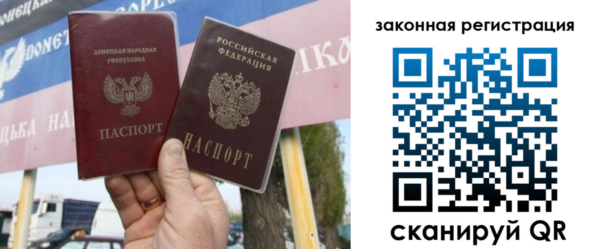 прописка в квартире в Шали