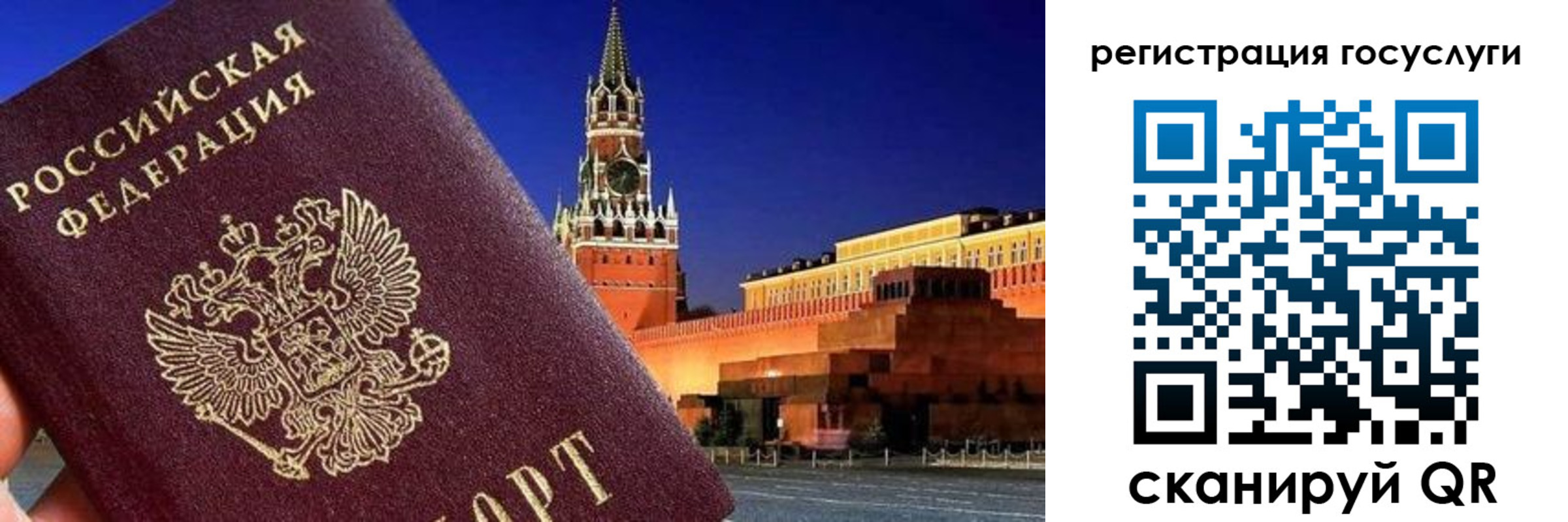 прописка в квартире в Шали