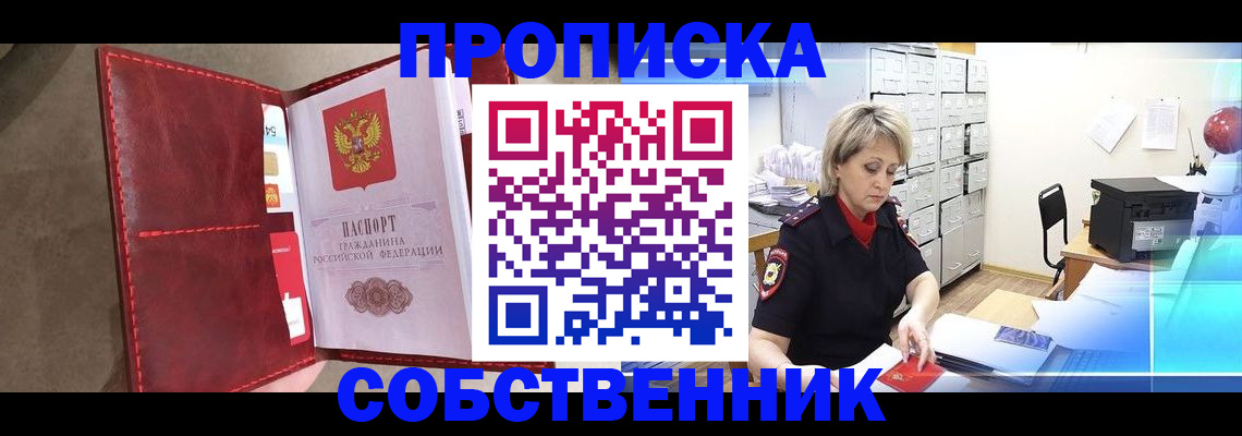 форма 3 в Шали